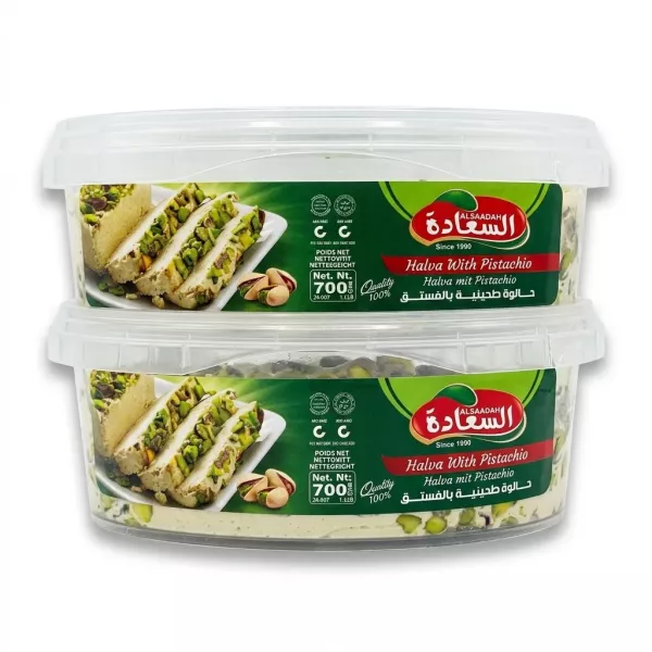 Enhanced Alsadadh Halva with Pistachio 700g side label closeup with pistachio pieces