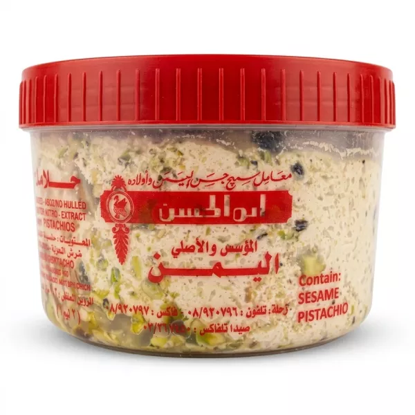 Enhanced Tub of Al Yaman Super Halawa Pistachio with red lid shown in hand