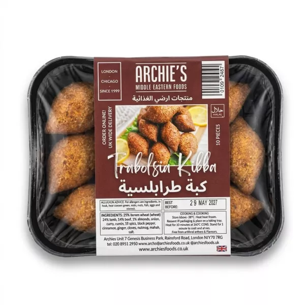 Enhanced Archie's Trabolsiya Kibba 10 Pieces in refrigerated section