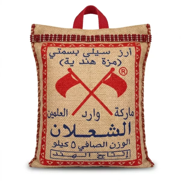 Enhanced Front view of Al Shaalan Sella Basmati Rice 5kg jute bag with branding and price tag