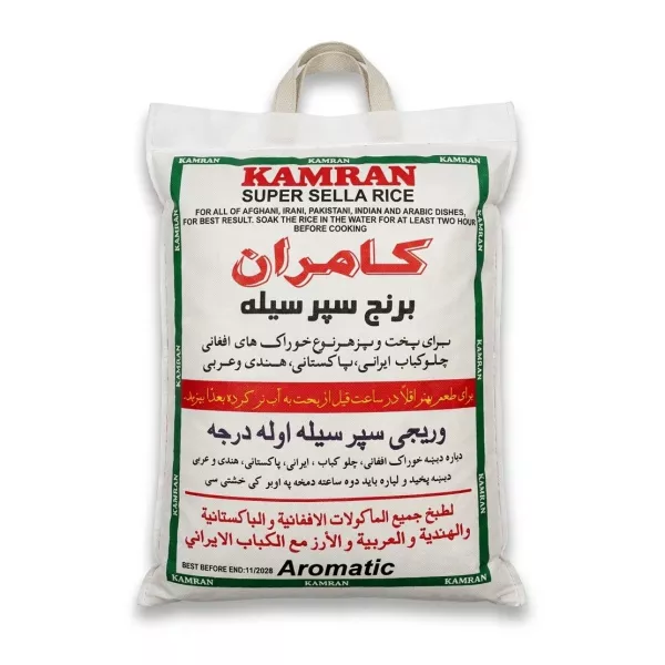 Enhanced Front of Kamran Super Sella Rice 5kg bag with multilingual product information