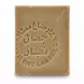 Square bar of natural olive oil soap with embossed Arabic script