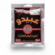 Abido Red Chili Spice 50g front packaging
