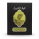 Lattafa Sheikh Shuyukh perfumed deodorant box front