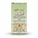 Back view of Natural Garlic Oil box with Arabic text and garlic images