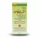 Halalo Olive Oil Natural instructions and ingredients in Arabic and English