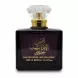 Dark glass bottle of Shams Al Emarat Khususi fragrance with crystal cap