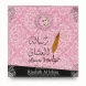 Front side of Risalah Al Ishaq Bukhoor pink box with Arabic calligraphy
