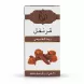 Ilham Clove Natural Oil box with Arabic text
