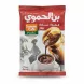 Hamwi Cafe Pure Plain Coffee packaging showing coffee cup and pouring coffee