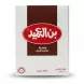 Front of Alameed Coffee Medium Without Cardamom 200g pack