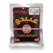 Pack of Abido Anise Seeds 50g front view