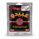 Pack of Abido Barbecue Spices 50g front view
