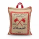 Close-up of Al Shalan Sella Basmati Rice jute bag showing brand logo and red trim