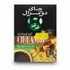 Do Ghazal Cinnamon and Cardamom Black Tea 100g packaging with price sticker