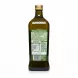Back label of Filippo Berio Extra Virgin Olive Oil with nutrition and production details