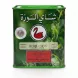 Alwazah tin of pure Ceylon green tea with green leafy design
