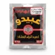Front packaging of Abido Turmeric Spice 50g