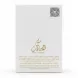 Back side of Musk Al Emarat Eau de Parfum box with ingredients list