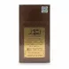 Back of Oud Isphahan Eau de Parfum box with ingredients and product details