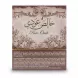Pure Oudi Eau de Parfum 100ml front view