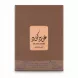 Asdaaf Oud Code perfume box front view
