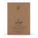 Asdaaf Oud Code perfume box back view with ingredients and details
