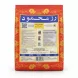 Mahmood Sella Basmati Rice 900g pack back with cooking instructions and nutritional info