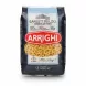 Pack of Arrighi Gancettini Lisci Coquillettes pasta 500g front view