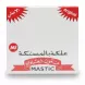 Mamoun Sharawi Mastic Chewing Gum front packaging with red and white design