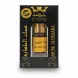 Hamal Musk Black Oil in black and gold box with visible bottle