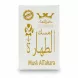 Hamil Al Musk Musk AlTahara white musk oil box front