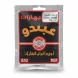 Abido Spices Citric Acid 50g front packaging
