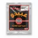 Front of Abido Chicken Escalope Spices 50g packet with bold orange and black design