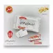 Sharawi Mastic Chewing Gum box front view