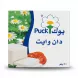 Enhanced Front of Puck Danwhite Cheese 500g box with Arabic text and cheese cubes