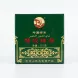 Enhanced Front of Xin'anyuan Special Gunpowder Green Tea 175g box in hand