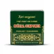 Enhanced Xin'anyuan Special Gunpowder Green Tea packaging displaying product details