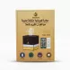 Enhanced Front view of Telawah Portable Electric Incense Bakhoor Burner SQ-718 packaging showing product features
