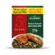 Enhanced Al Maeda Dry Mallow 200g front packaging with cooked dish