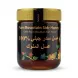 Enhanced Front of Touch Holistics Pure Mountain Sidr Honey jar 500g