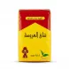 Enhanced Front of El Arosa Dust Black Kenyan Tea 250g pack