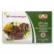 Enhanced Box of Zaad 36 Chicken Burgers in freezer with front label