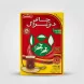 Enhanced Front of Akbar Do Ghazal Pure Ceylon Tea box 500g other language