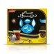 Enhanced Front of Akbar Do Ghazal Earl Grey Tea Bags box Arabic
