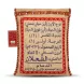 Enhanced Back view of Al Shaalan Sella Basmati Rice 5kg jute bag showing detailed product information