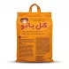 Enhanced Back of Gul Bano rice bag showing cooking instructions and product details
