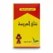 El Arosa Dust Black Kenyan Tea front packaging
