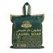 Zine Alsham Laurel Soap pack with green and beige bag
