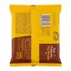 Back of Ülker Albeni 4 pack showing ingredients and barcode